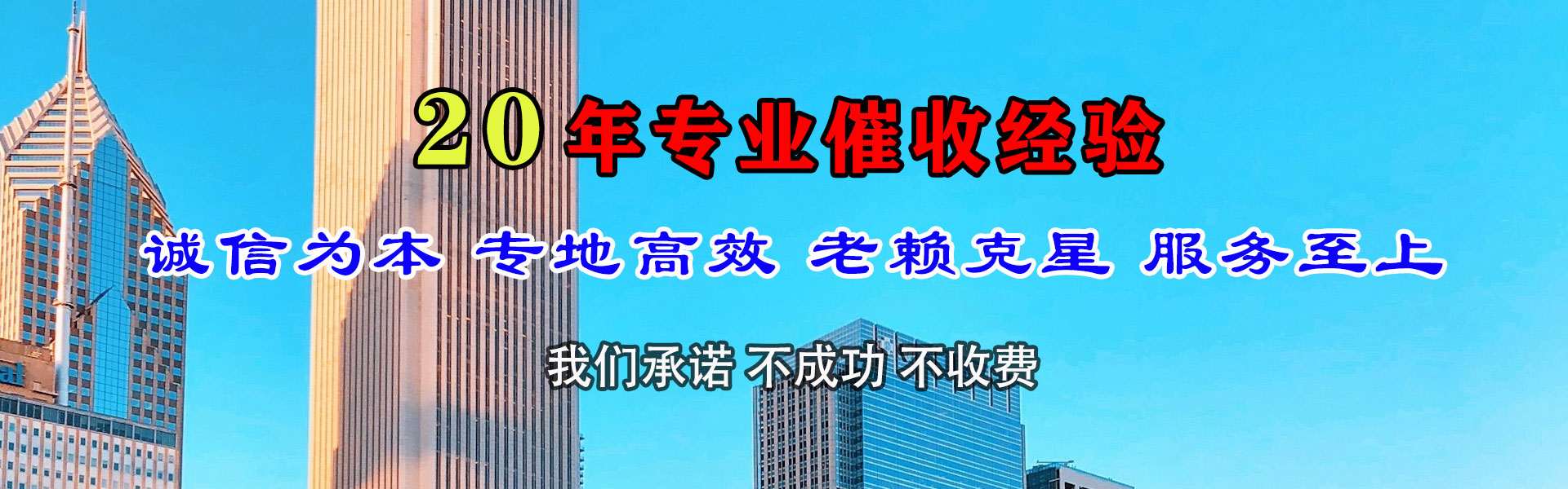 高陵清账公司